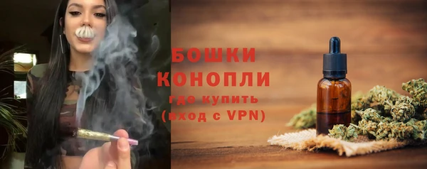 каннабис Белокуриха