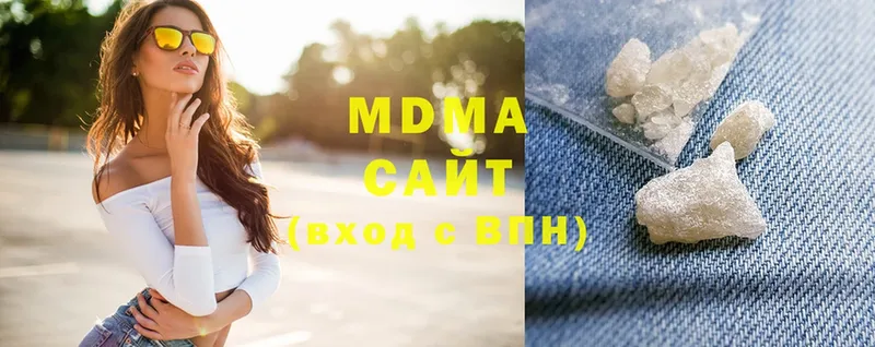 где продают наркотики  Лангепас  MDMA молли 