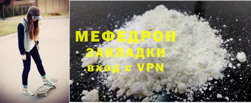 MEGA онион  Лангепас  МЯУ-МЯУ mephedrone  где можно купить наркотик 